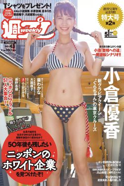 博人传217在线看免费观看